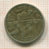 2 рубля. Новороссийск 2000г