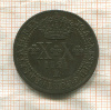 20 рейс. Бразилия 1821г