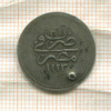 1 кирш. Египет 1837г