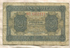 50 пфеннигов. Германия 1948г