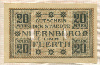20 марок. Германия 1918г