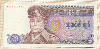 35 кьят. Бирма