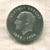 10 марок. ГДР 1973г