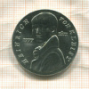 5 марок. ГДР 1986г
