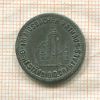 Нотгельд. 10 пфеннигов. Германия. Мосбах