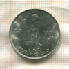 1 бат. Тайланд. F.A.O. 1977г