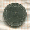 1 крона. Остров Мэн 1981г