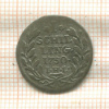 1 шиллинг. Гамбург 1750г