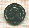 5 марок. ГДР 1978г