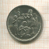 10 пиастров. Египет. F.A.O. 1975г