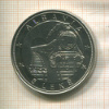 5 лек. Албания 1988г