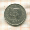 5 пиастров. Египет 1979г