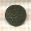 5 аспер. Алжир 1822г