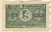 100000 марок. Германия 1923г