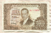 100 песет. Испания 1953г