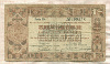 1 гульден. Нидерланды 1938г