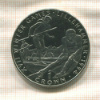 1 крона. Гибралтар 1993г