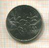 0,50 гурда. Гаити. F.A.O. 1981г