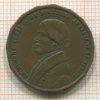 Монетовидная медаль