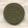 1 крейцер. Австрия 1780г