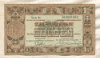 1 гульден. Нидерланды 1938г
