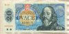 20 крон. Чехословакия 1988г
