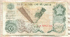 200 динаров. Югославия 1990г