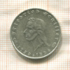 2 марки. Германия 1934г