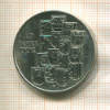 10 марок. ГДР 1989г