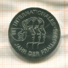 5 марок. ГДР 1975г