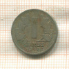 1 куруш. Турция 1937г