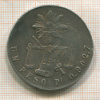 1 песо. Мексика 1873г
