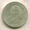 50 шиллингов. Австрия 1978г