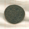 2 крейцера. Гессен-Дармштадт 1743г