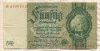 50 марок. Германия 1944г
