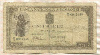 500 леев. Румыния 1940г