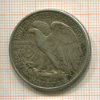 1/2 доллара. США 1945г