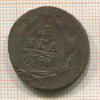 Денга 1748г