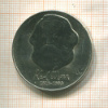 20 марок. ГДР 1983г