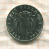 10 марок. ГДР 1986г