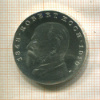 5 марок. ГДР 1968г