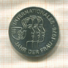 5 марок. ГДР 1975г