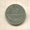 50 сентесимо. Италия 1863г