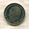 2 марки. Германия. ПРУФ 1979г