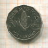 50 нгве. Замбия. F.A.O. 1972г