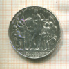 3 марки. Пруссия 1913г