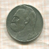 10 злотых. Польша 1934г