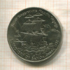 1 тала. Самоа 1972г