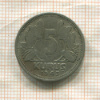 5 курушей. Турция 1943г