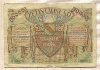 10000 марок. Германия 1923г